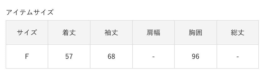 ☆新品・タグ付☆ 値下げ！DOUDOUドゥドウ　プラムダンボールジップフーディー