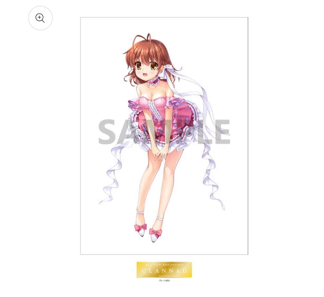 CLANNAD 古河 渚(Key25th) 高精細複製イラスト　新品未開封