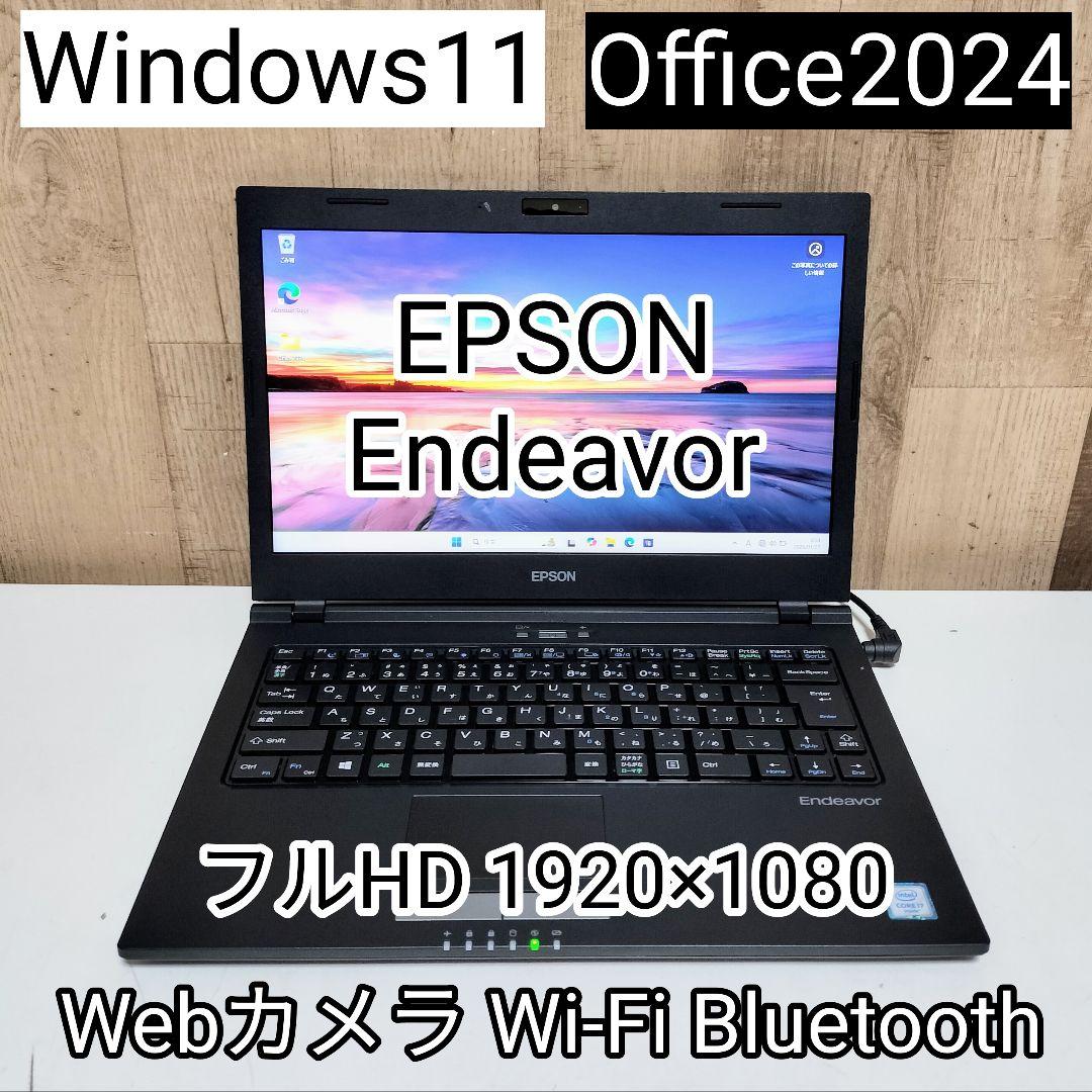 EPSON Corei7 メモリ8GB SSD240GB イヤホン付き