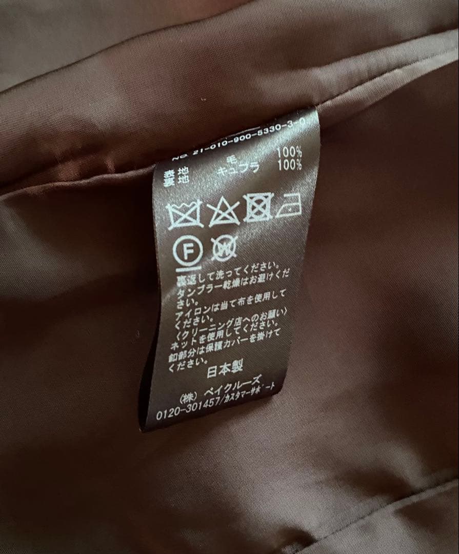 ☆IENA(Maison Iena)☆ウールダブルテーラードジャケット金ボタン