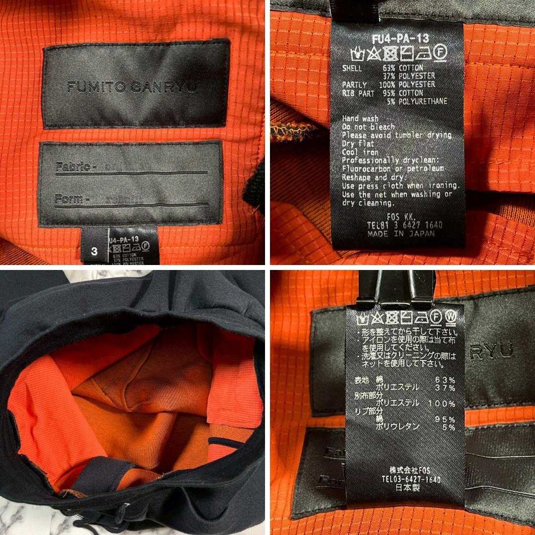 ✨美品✨3(L) FUMITO GANRYU サルエル スウェット ブラック