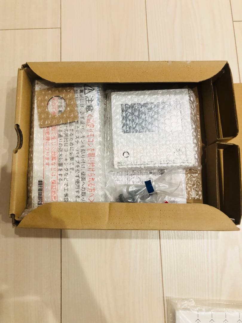 高機能 NORITZ RC-G001 シリーズ　　 RC-G001Eマルチセット