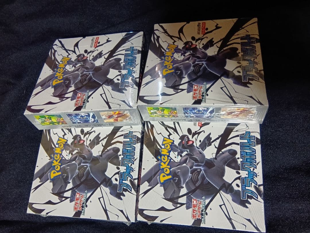 ポケモンカードゲーム ゼクロム 4個セット