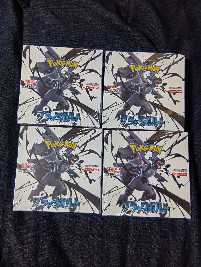 ポケモンカードゲーム ゼクロム 4個セット