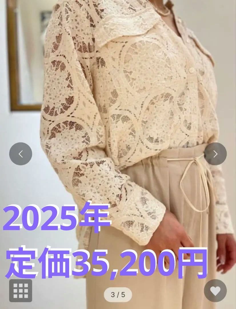 ♥TOMORROWLAND系列♥♥レースシャツ♥