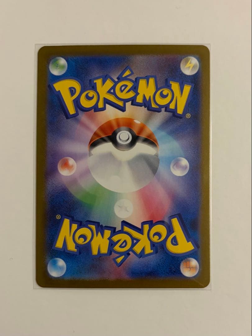 【エラーカード】メガリザードンX MUR