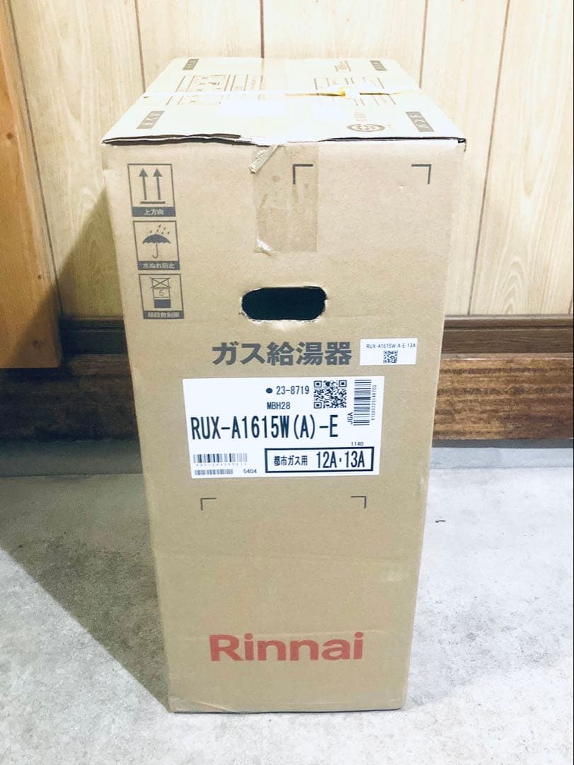 新品　給湯専用　16号　リンナイ　RUX-A1615W-E 都市ガス 屋外壁掛型