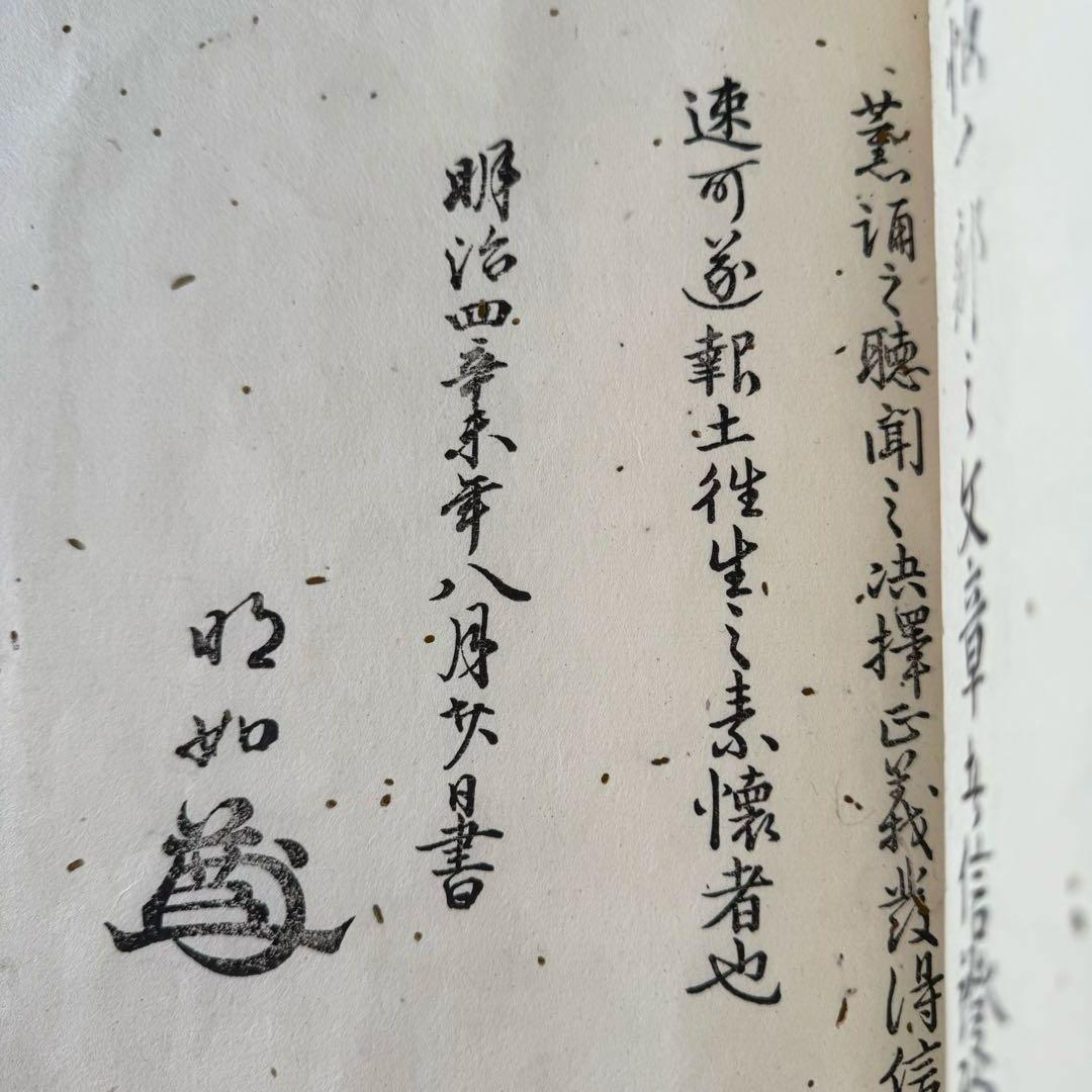 2173様感謝‼️JAPAN手文庫江戸明治期提手付小抽斗収納経典5冊霊鑑1冊　1竿