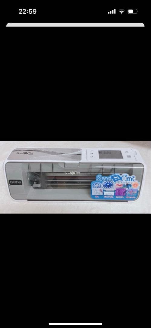 スキャンカット CM300 スキャンマット、カッティングマット、新品替刃付き