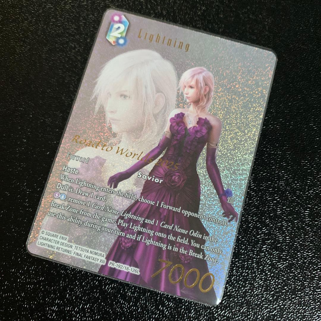 【早い者勝ち！】FFTCG ライトニング　フルアートプレミアム　プロモ　英語版