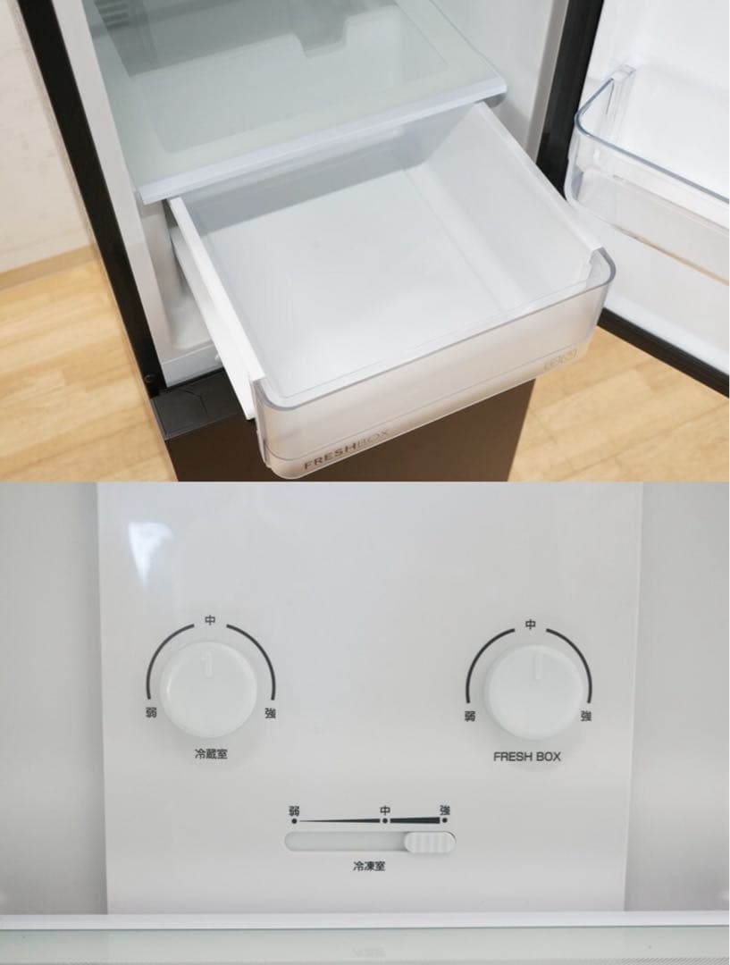 美品【ニトリ】スリム 2ドア 冷凍冷蔵庫 208L NR-208A 2025年