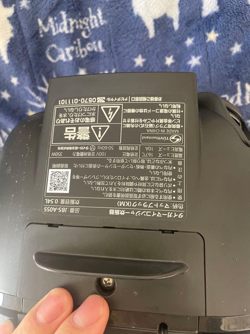 TIGER 炊飯器 JAX-T10 1.0L 黒