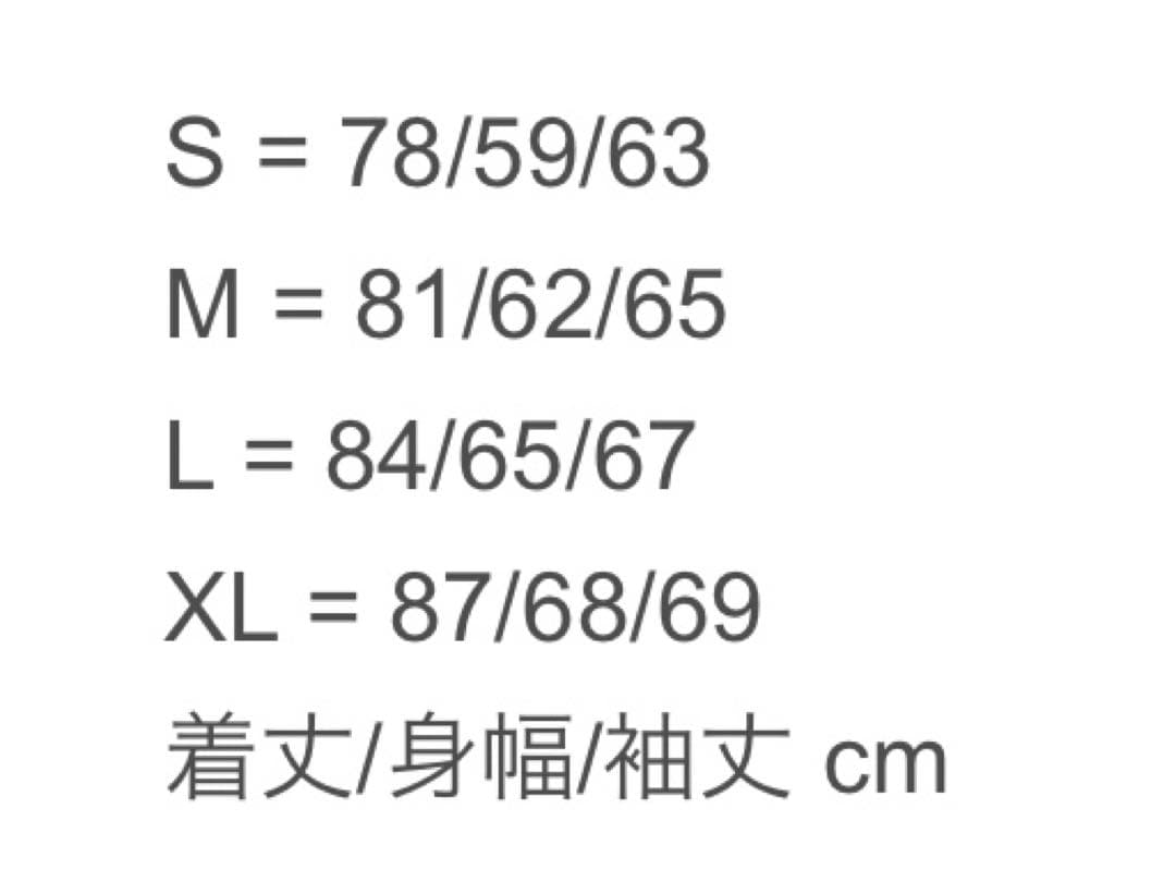 Supreme N-3B PARKA ネイビー Lサイズ