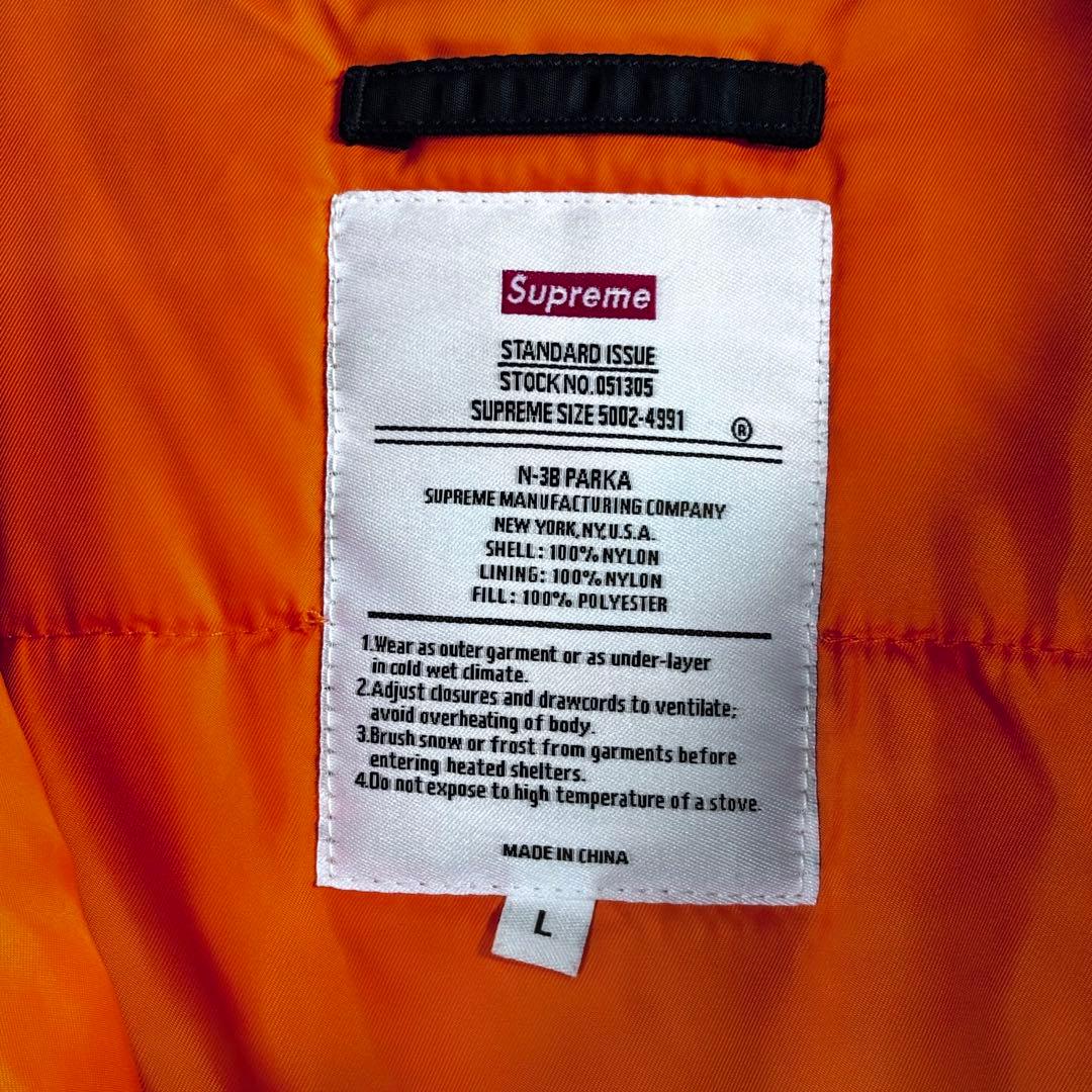 Supreme N-3B PARKA ネイビー Lサイズ