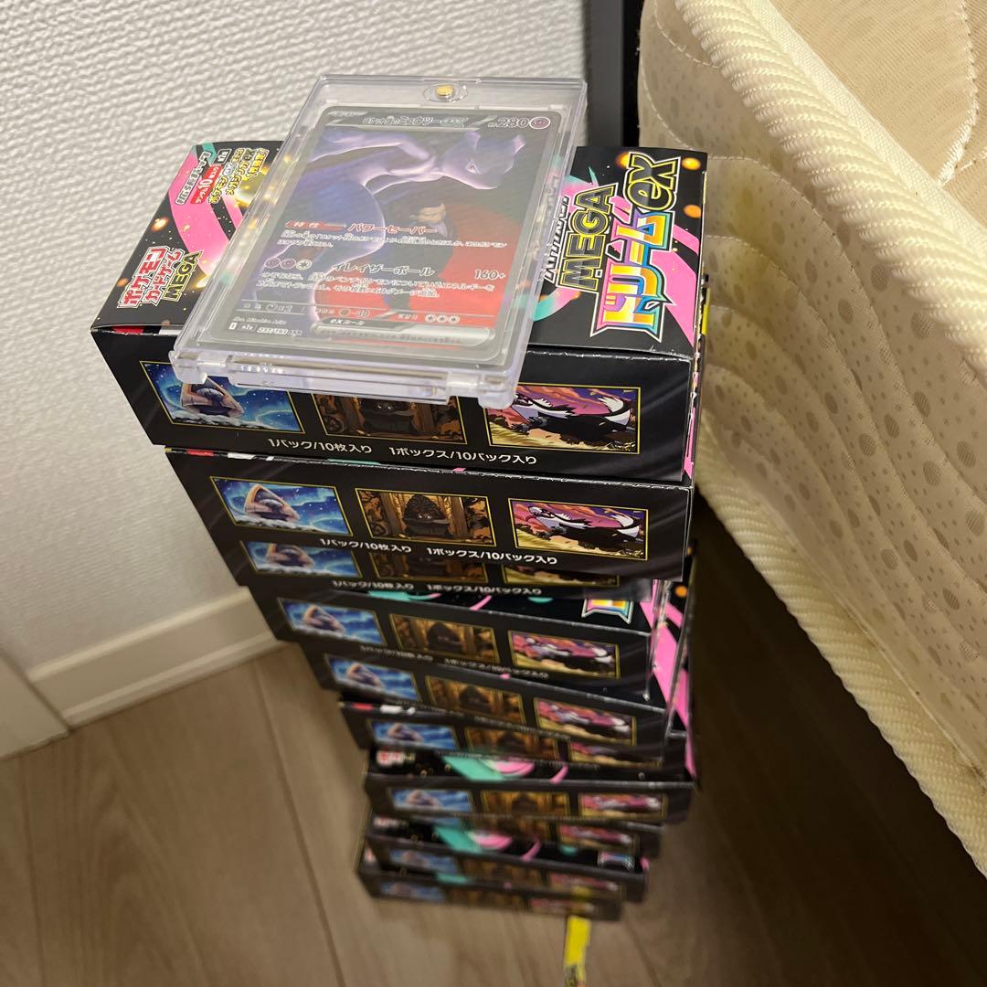 ツ*ダ様 メガドリームEX 10ボックス ロケット団のミュウツーSAR➕他SAR