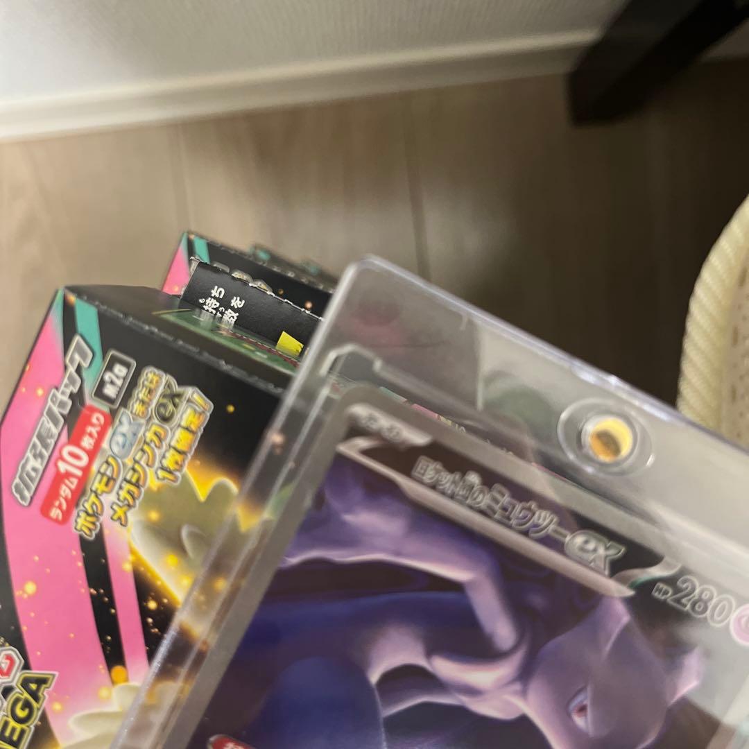 ツ*ダ様 メガドリームEX 10ボックス ロケット団のミュウツーSAR➕他SAR