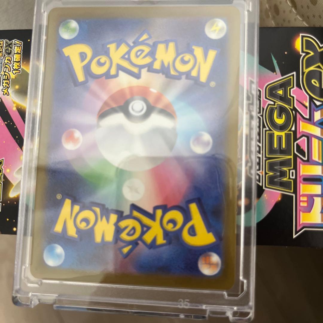 ツ*ダ様 メガドリームEX 10ボックス ロケット団のミュウツーSAR➕他SAR