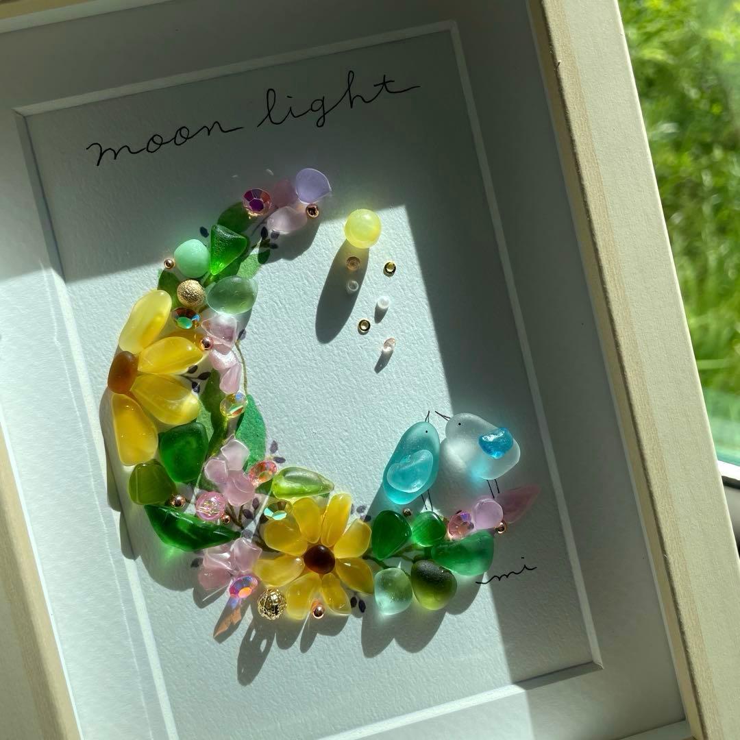 シーグラスアート　もんち様♡リクエスト