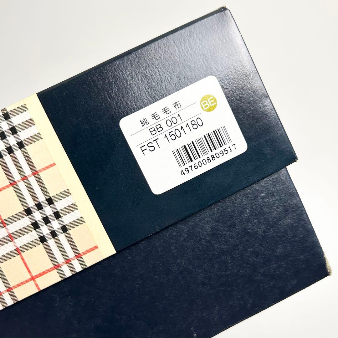 未使用✳︎バーバリーズ/ラムMIX純毛毛布/ノバチェック柄/ホースロゴ刺繍/寝具