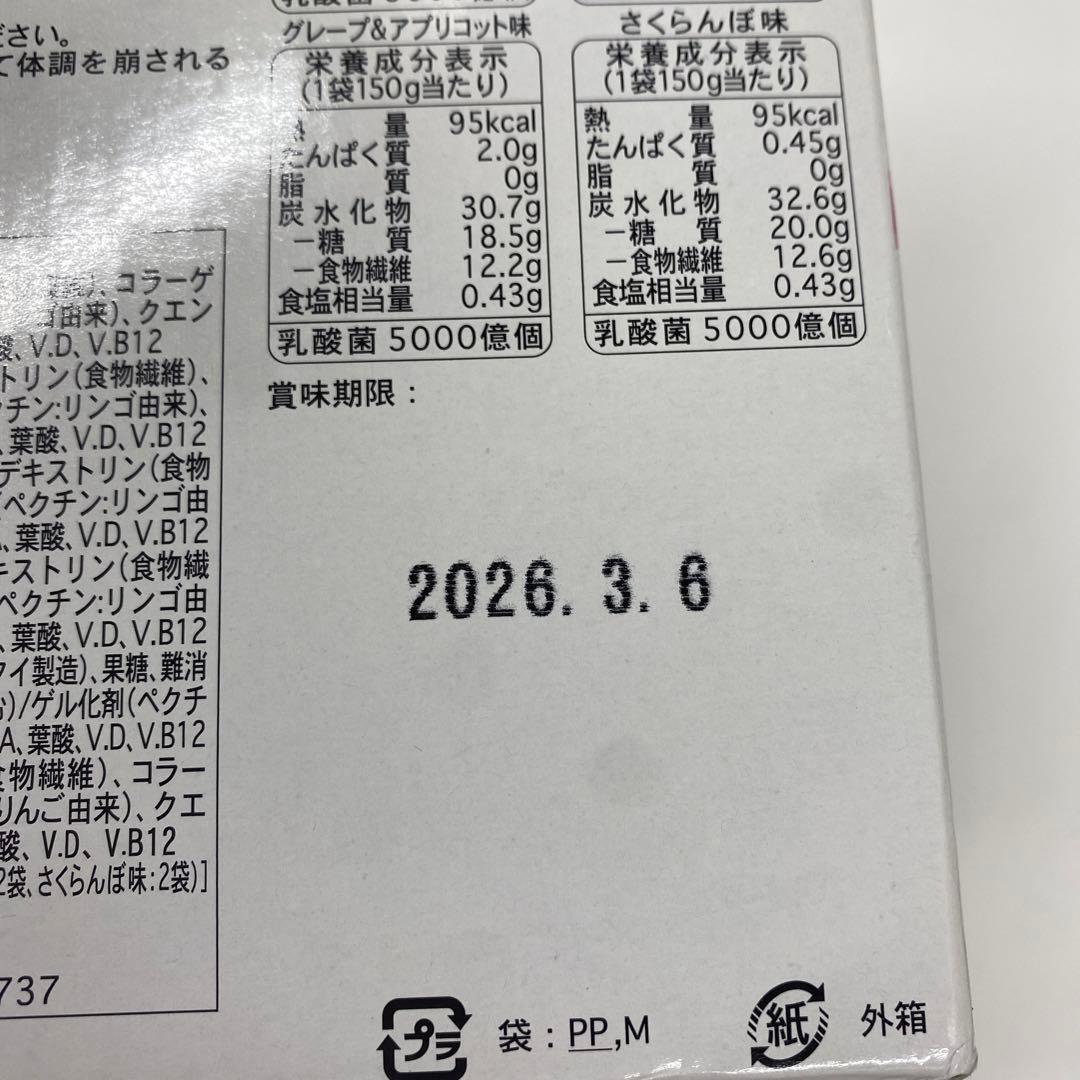 A6229 D エムフーズ フルオーレダイエット 14袋入 260306