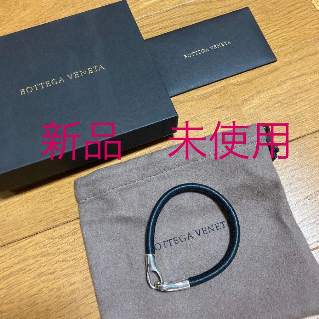 ☆新品　未使用☆ボッテガヴェネタ　ブレスレット　　mestiy