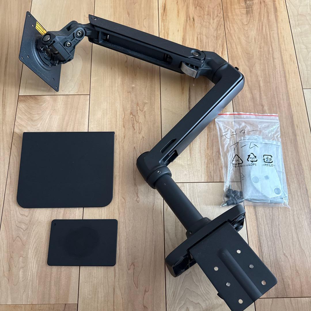 エルゴトロン LXデスクモニターアーム