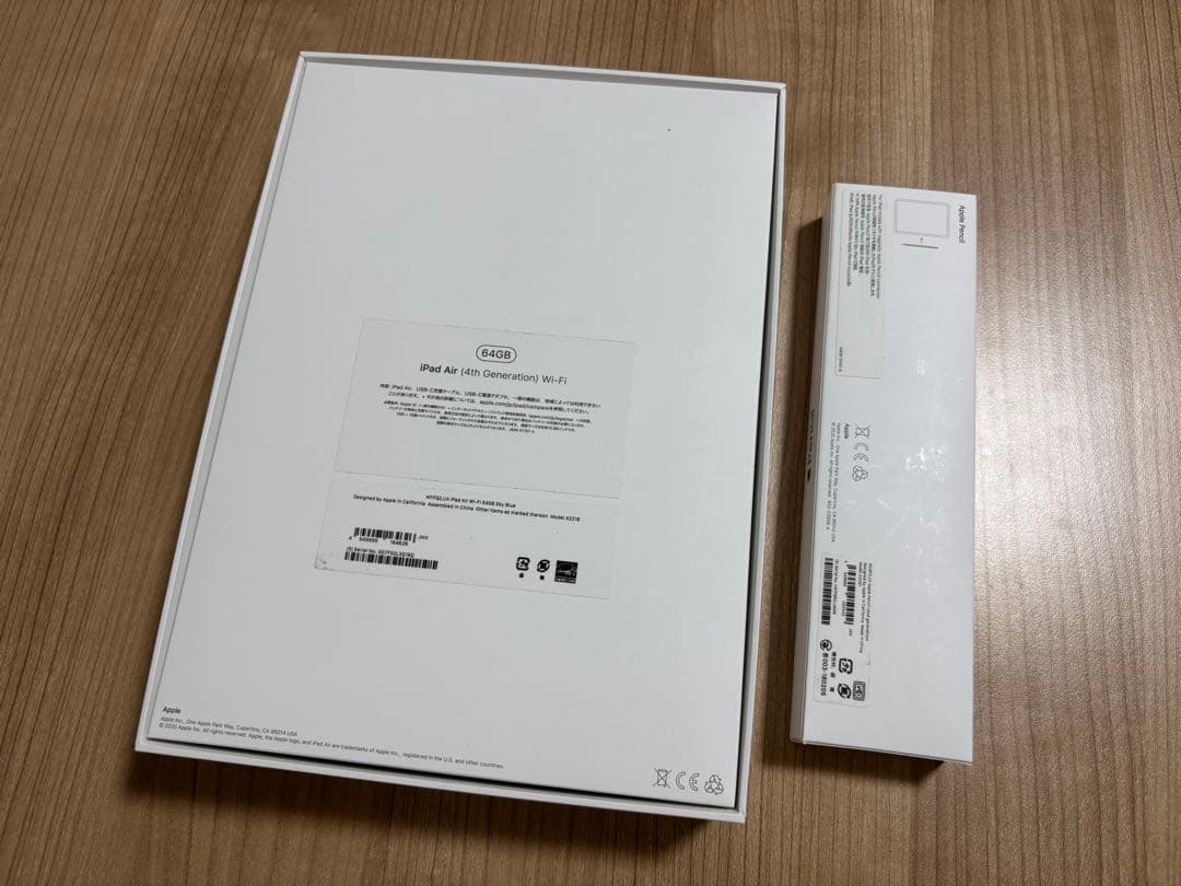 美品 iPad Air(第4世代)+Apple Pencil(第2世代)
