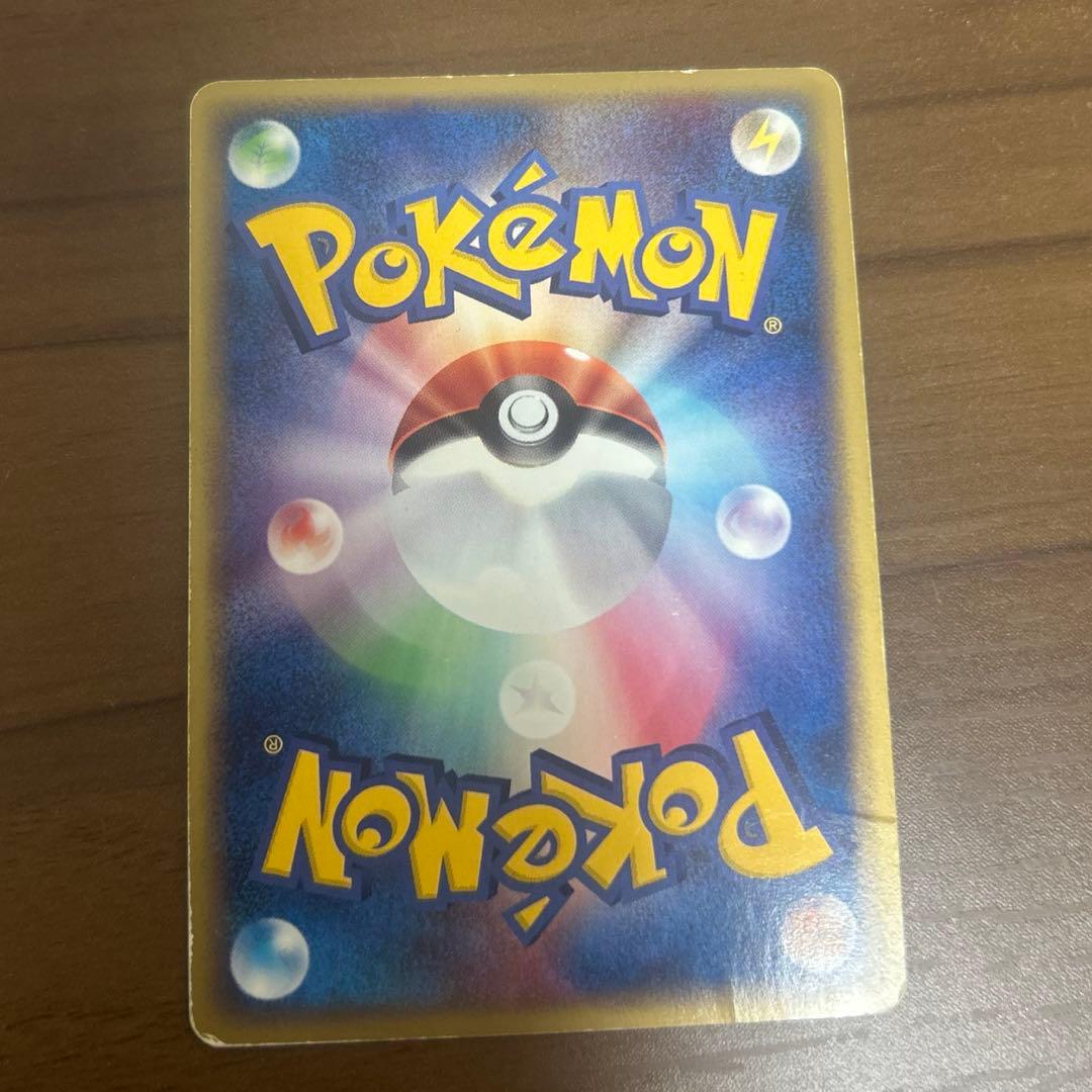 ゲンガー　神秘なる山