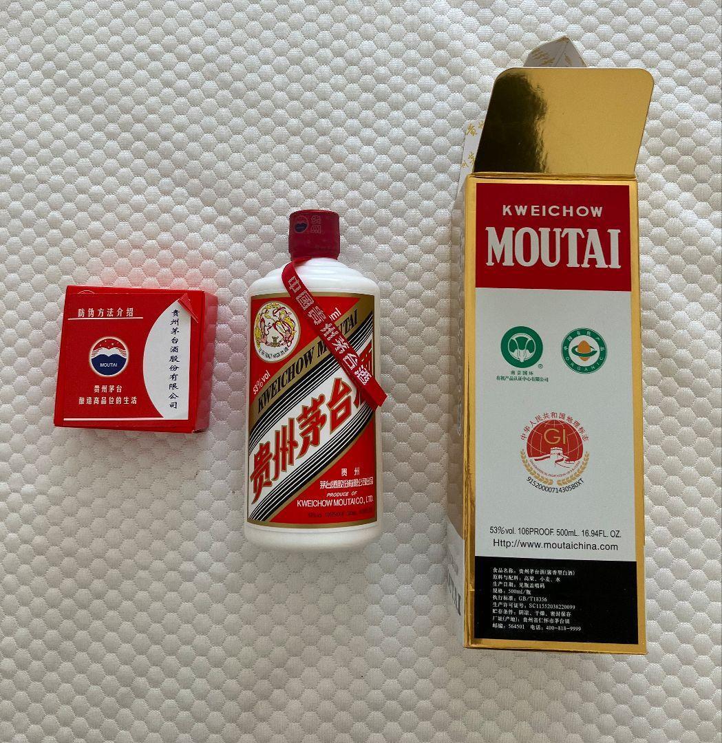 貴州茅台酒 2022年 天女ラベル 500ml グラス付き 53%