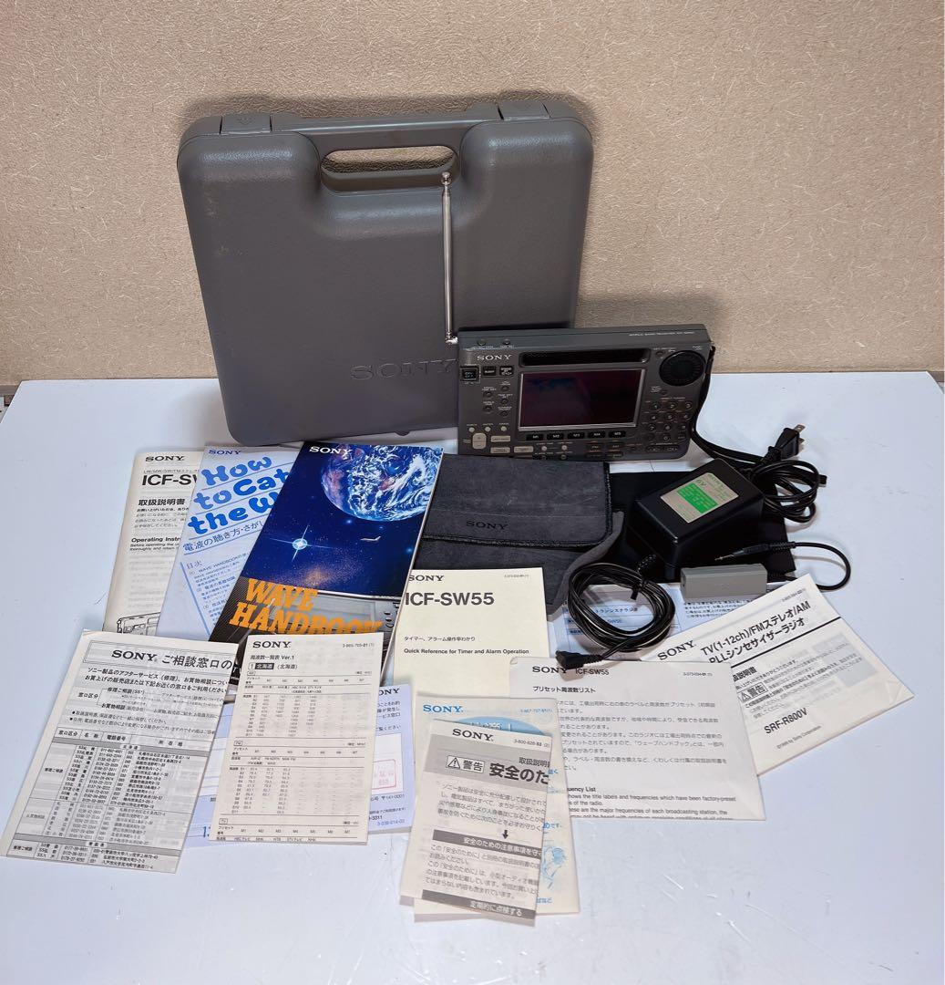 SONY ソニー ICF-SW55 ラジオ レシーバー