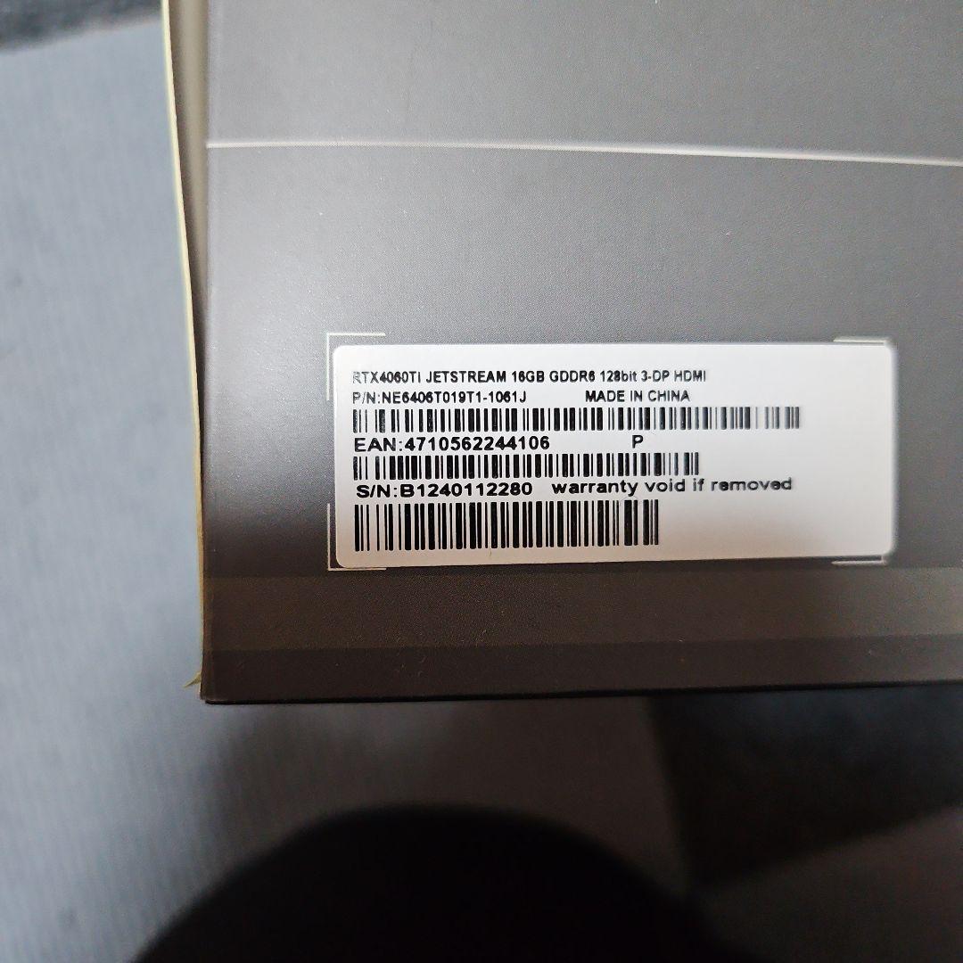 グラフィックボード・グラボ・ビデオカード Palit GeForce RTX 4060 Ti JetStream 16GB