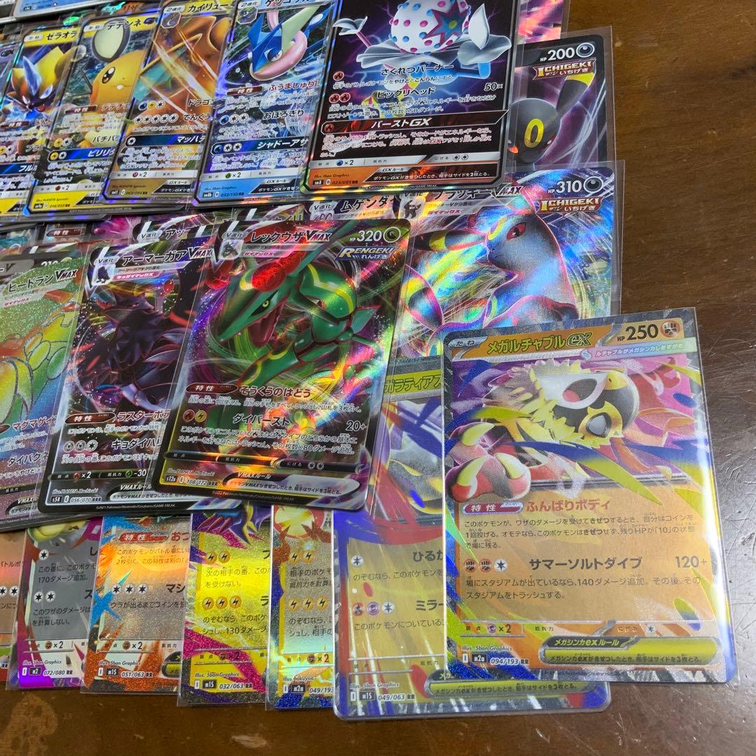 【タイムセール】ポケカ AR CHR SR etc まとめ売り ３００枚以上