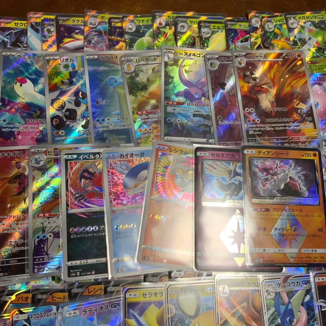 【タイムセール】ポケカ AR CHR SR etc まとめ売り ３００枚以上
