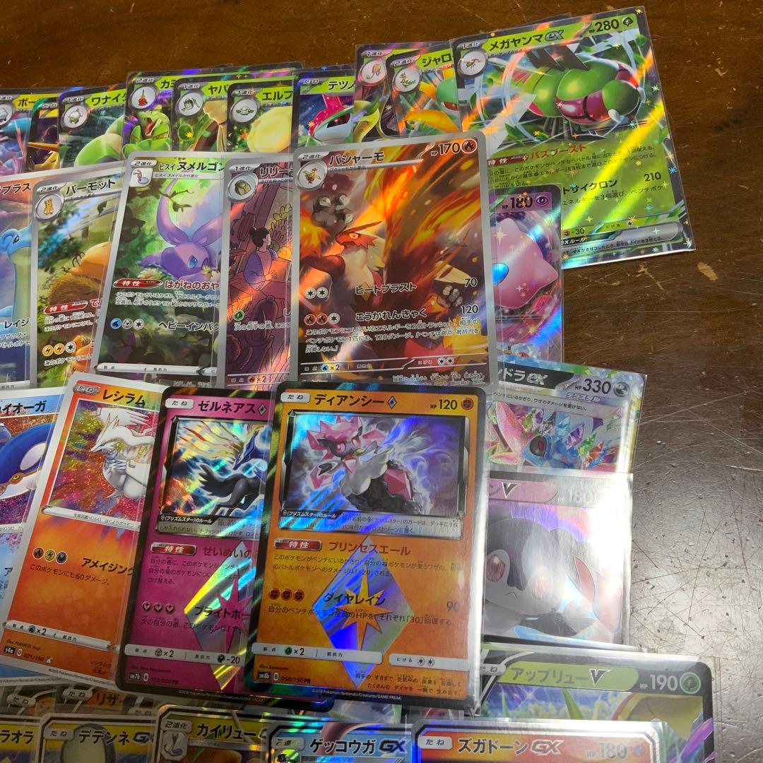 【タイムセール】ポケカ AR CHR SR etc まとめ売り ３００枚以上