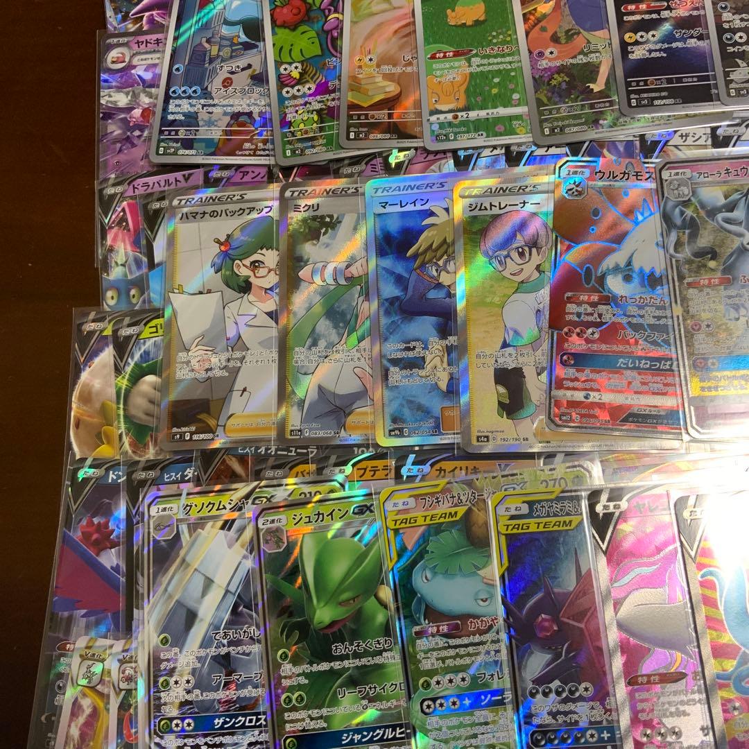 【タイムセール】ポケカ AR CHR SR etc まとめ売り ３００枚以上