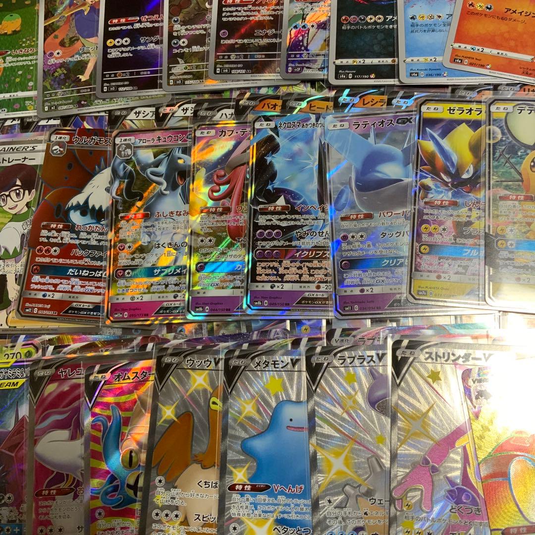 【タイムセール】ポケカ AR CHR SR etc まとめ売り ３００枚以上