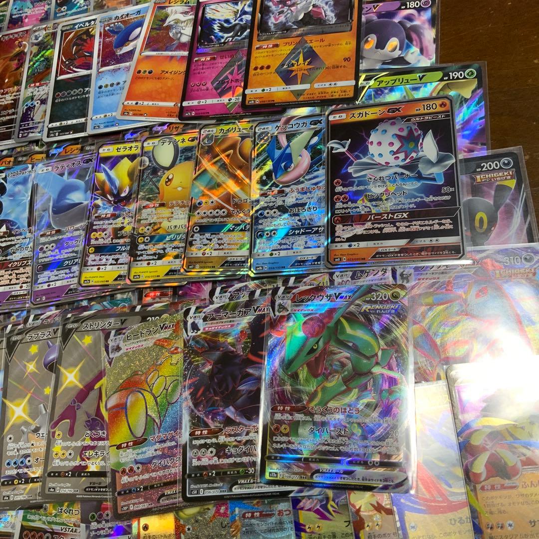 【タイムセール】ポケカ AR CHR SR etc まとめ売り ３００枚以上