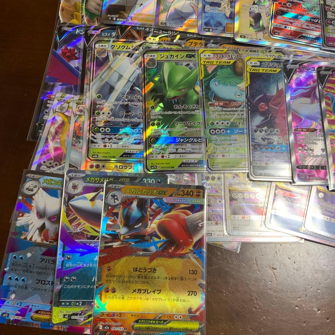 【タイムセール】ポケカ AR CHR SR etc まとめ売り ３００枚以上