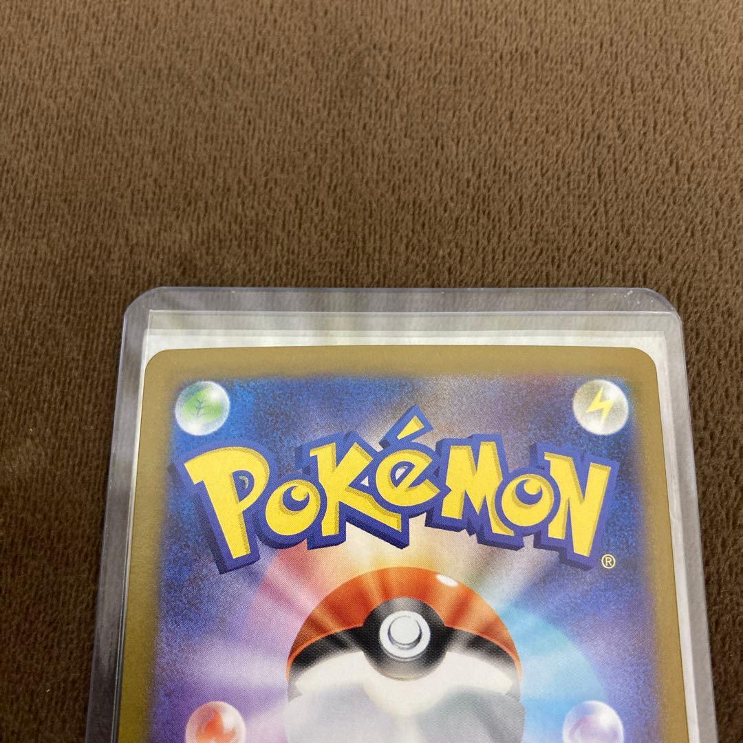 早い者勝ち!!!ポケモンカード メガサーナイトex SAR メガシンフォニア