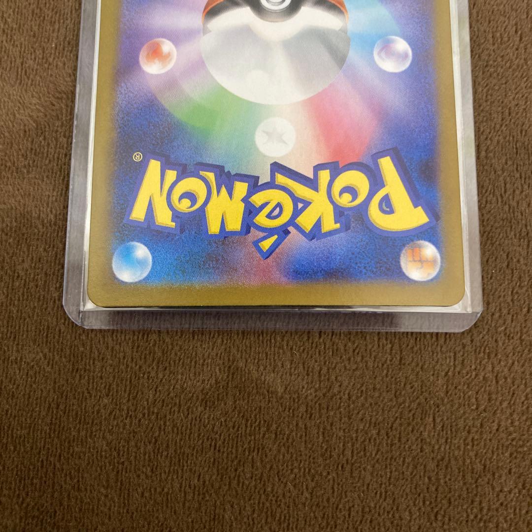 早い者勝ち!!!ポケモンカード メガサーナイトex SAR メガシンフォニア