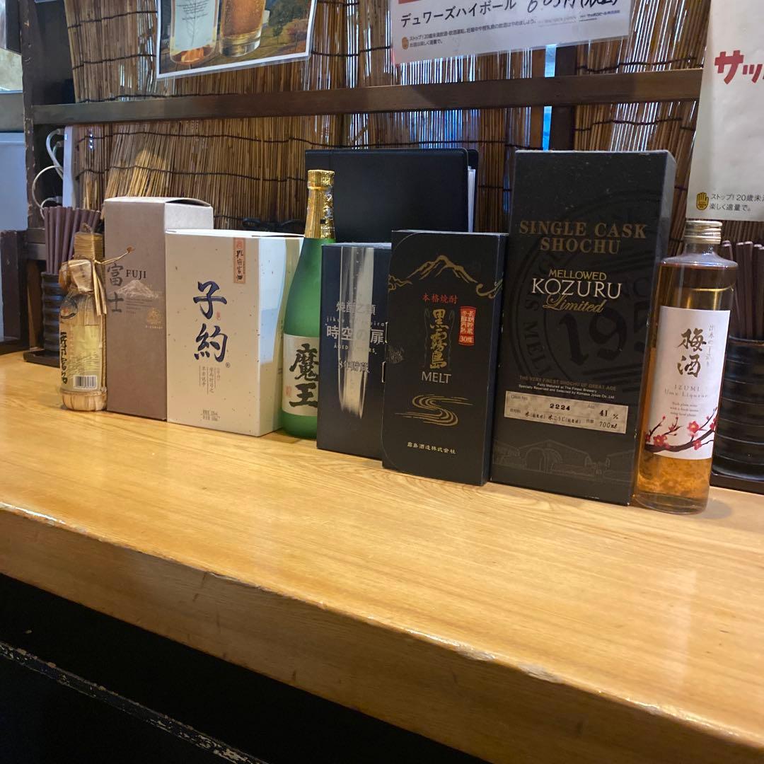 子約 舞富名 焼酎 セット