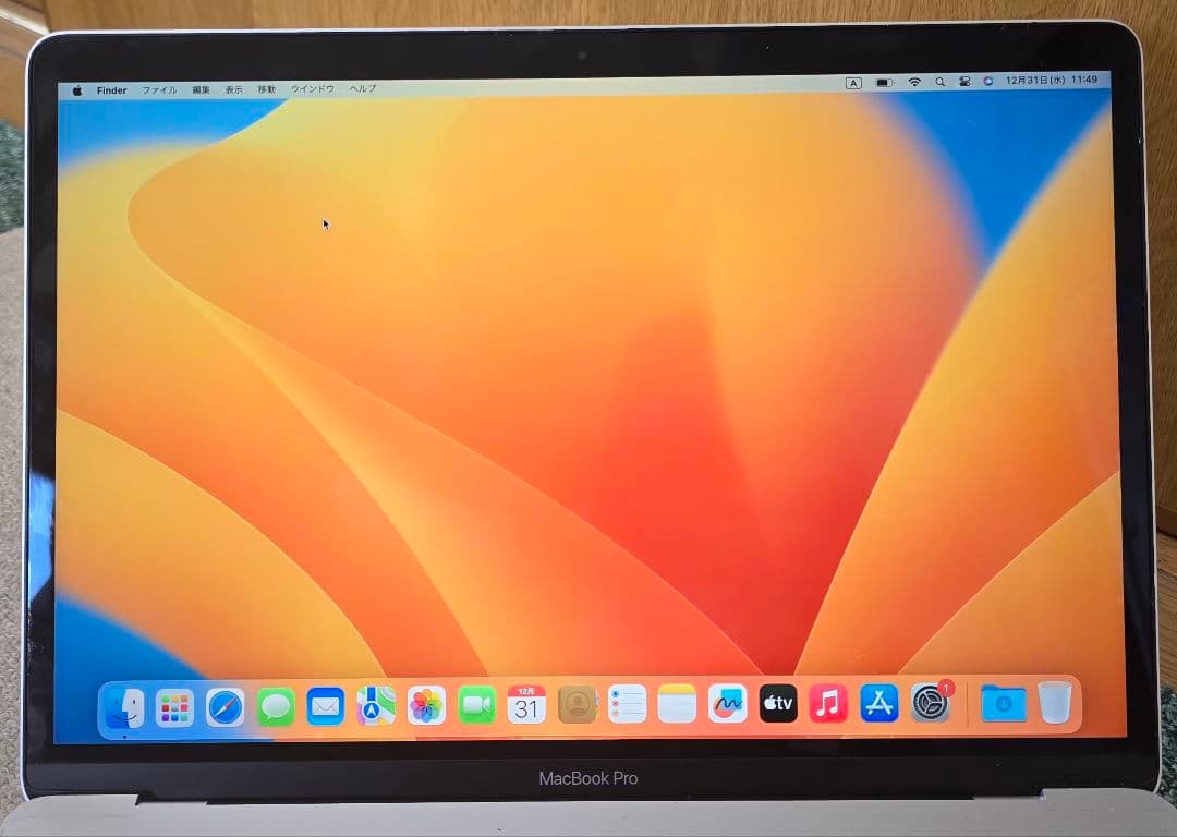 MacBook Pro 13.3インチ 2017年モデル