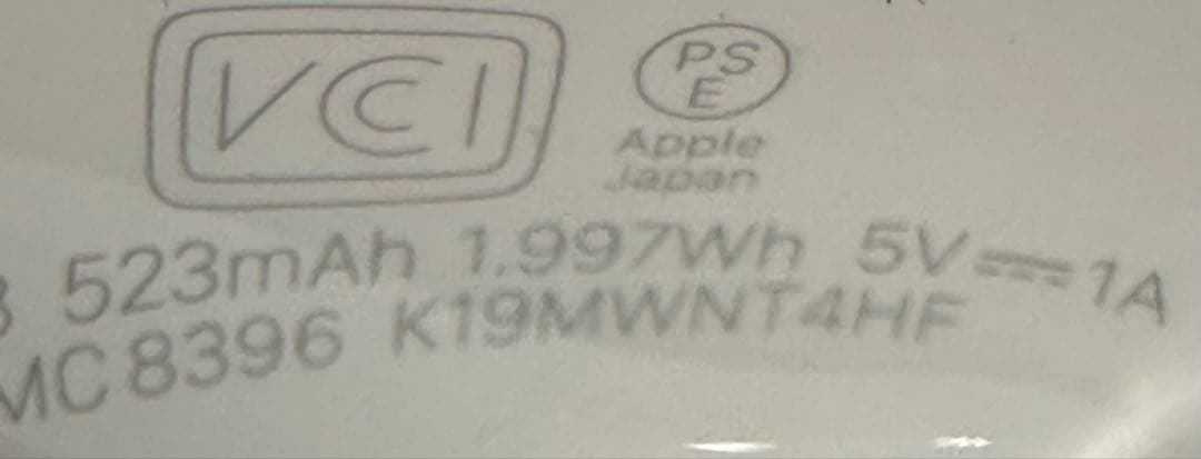 AirPods Pro2本体 ホワイト 充電ケース付き