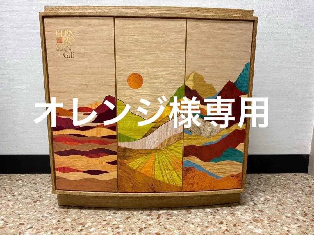 Glenmorangie ウイスキー収納キャビネット