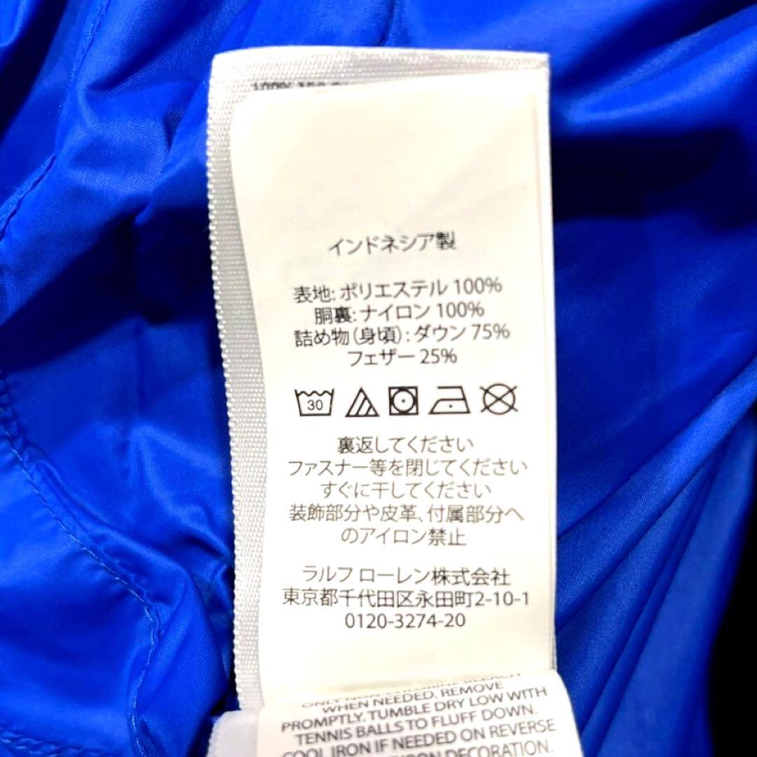 naruro ラルフローレン 刺繍ロゴ レアカラー ダウン ベスト