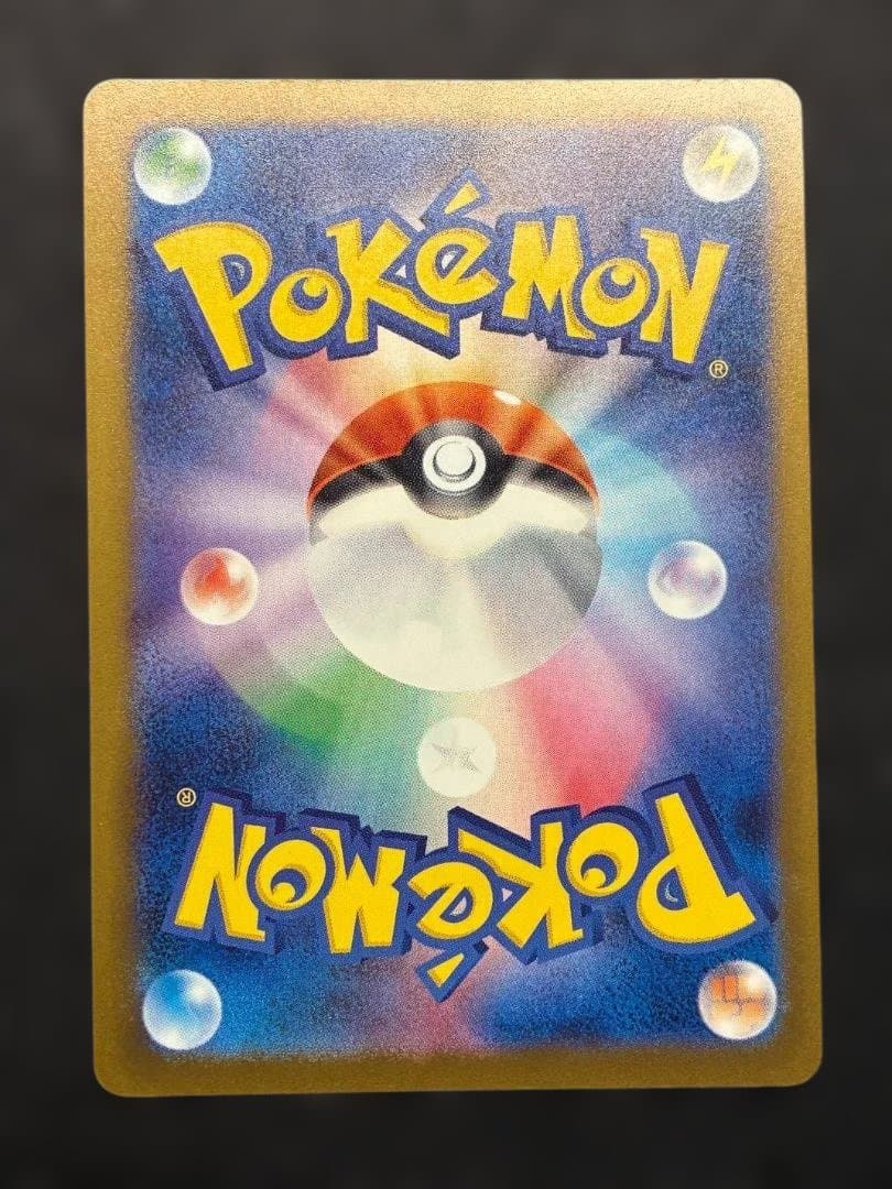 メガゲンガーex　SAR