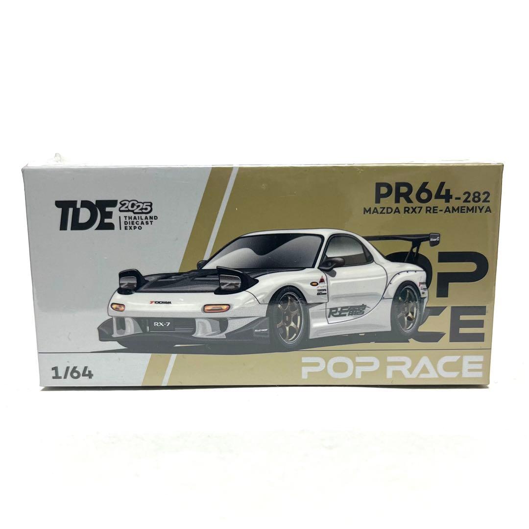 TDE2025限定 ポップレース マツダ RX-7 RE雨宮 ホワイト ミニカー