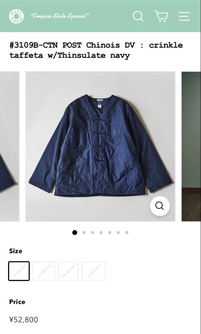 ポストオーバーオールズ　ポストシノワ　チャイナジャケット L ネイビー