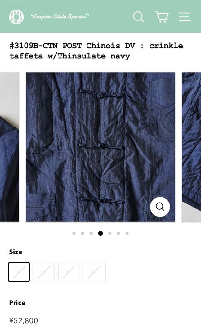 ポストオーバーオールズ　ポストシノワ　チャイナジャケット L ネイビー
