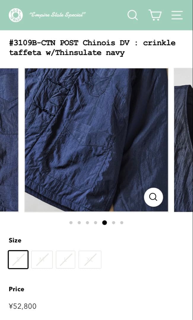 ポストオーバーオールズ　ポストシノワ　チャイナジャケット L ネイビー